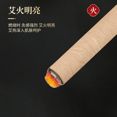 艾灸条 熏香防蚊虫艾条室内外艾草熏香棒陈年艾灸柱家用渣条艾条图3