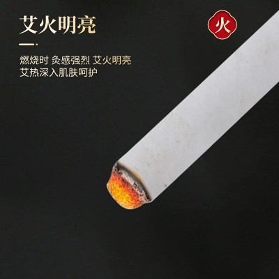 三年陈艾条 艾叶条艾绒条温灸条艾绒柱家用熏香艾草条 艾灸条批发图2