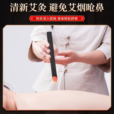 碳化艾绒艾灸条热灸柱温灸条艾草条热敷条艾叶条1.8*20cm无烟艾条图3