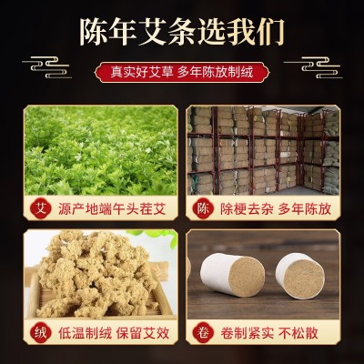20∶1艾柱 旗灵艾热敷柱温灸柱艾叶柱艾绒柱陈年艾柱 随身灸艾柱图4