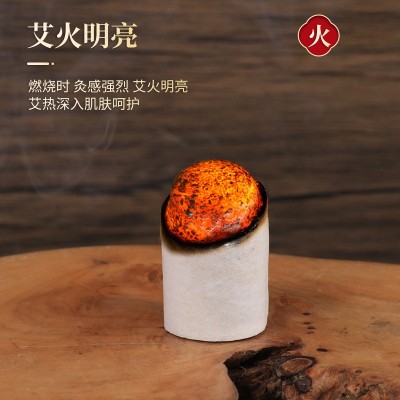 20∶1艾柱 旗灵艾热敷柱温灸柱艾叶柱艾绒柱陈年艾柱 随身灸艾柱图3