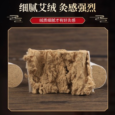 20∶1艾柱 旗灵艾热敷柱温灸柱艾叶柱艾绒柱陈年艾柱 随身灸艾柱图2