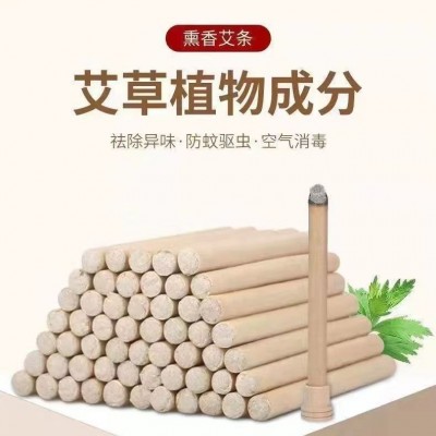 熏香驱蚊艾条 家用室内外艾草蚊香棒夏季熏蚊艾灸条批发驱蚊渣条图2