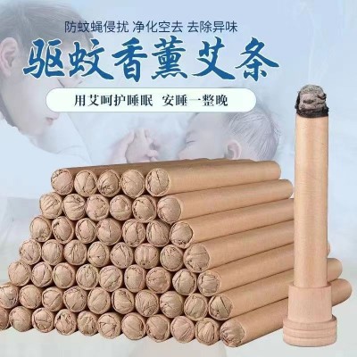 熏香驱蚊艾条 家用室内外艾草蚊香棒夏季熏蚊艾灸条批发驱蚊渣条图3