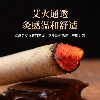 艾条厂家批发石磨艾条艾柱纯艾草十年存纯艾绒桑皮纸手工艾条图2
