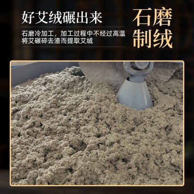 艾条厂家批发石磨艾条艾柱纯艾草十年存纯艾绒桑皮纸手工艾条图4
