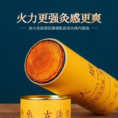 大炮灸7cm加粗艾条石磨艾灸条工厂批发艾绒艾草 艾柱条 一件代发图2