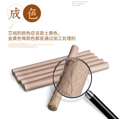 艾格坊蕲艾条陈艾叶手工蕲艾条驱蚊艾条家用艾灸蕲春艾条艾绒艾草图4