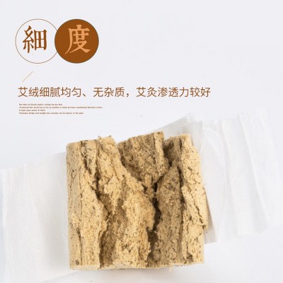 艾格坊蕲艾条陈艾叶手工蕲艾条驱蚊艾条家用艾灸蕲春艾条艾绒艾草图3