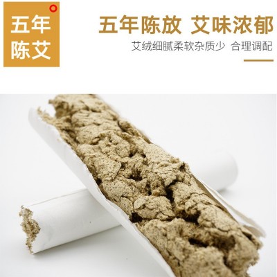 陈年蕲艾条蕲艾绒艾叶艾条驱蚊条艾灸灸蕲艾条图4