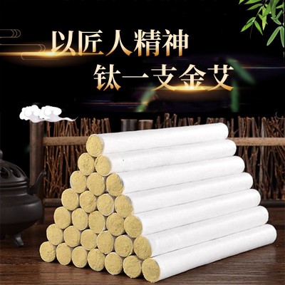 陈年蕲艾条蕲艾绒艾叶艾条驱蚊条艾灸灸蕲艾条图5
