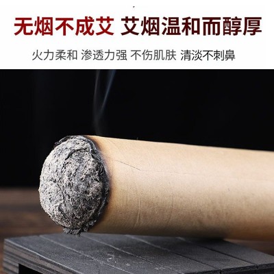 工厂直销散装陈艾条 艾绒艾柱 黄金艾柱 艾灸条 纯艾条 艾厂图2