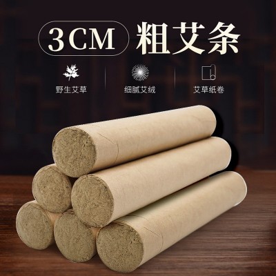 工厂直销散装陈艾条 艾绒艾柱 黄金艾柱 艾灸条 纯艾条 艾厂图4