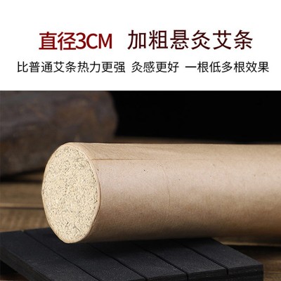 工厂直销散装陈艾条 艾绒艾柱 黄金艾柱 艾灸条 纯艾条 艾厂图3