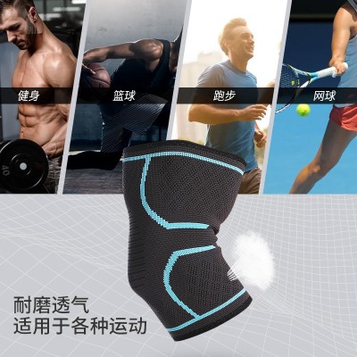 运动护肘夏季跑步篮球骑行登山健身防滑男女透气超薄款运动护臂图3