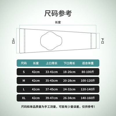 篮球蜂窝防撞护膝盖专业长款男训练运动护腿护膝足球装备成人护具图2