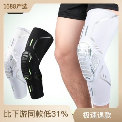 篮球蜂窝防撞护膝盖专业长款男训练运动护腿护膝足球装备成人护具图5