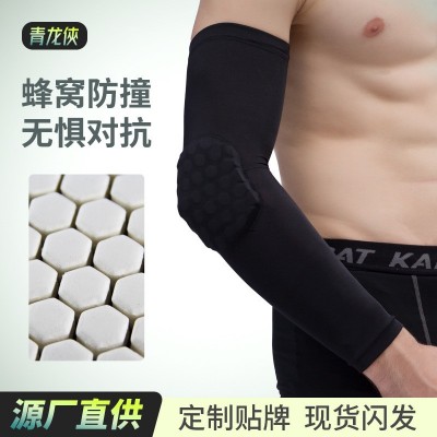 篮球蜂窝防撞护臂男士高弹加压防摔护肘薄运动骑行肘关节防护护具图5