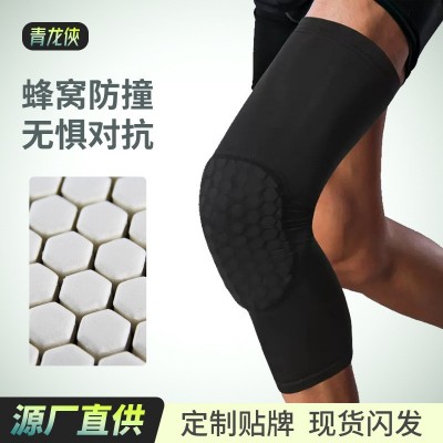批发成人护膝蜂窝护膝盖保暖护腿套护具弹力户外运动护膝清仓图5