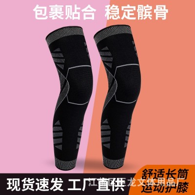 运动护膝硅胶防滑护腿护套加长护膝跑步小腿长筒套保暖小腿骑行图5
