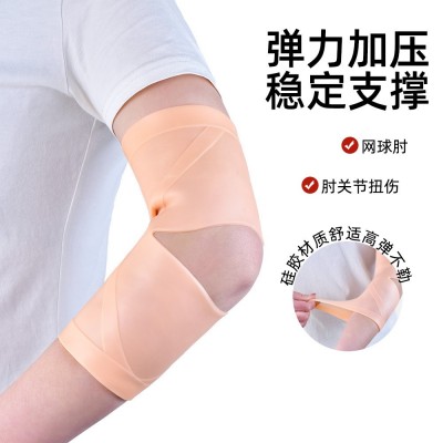 A35硅胶护肘 运动户外保护 羽毛球网球篮球排球防护 手臂护具跨境图4