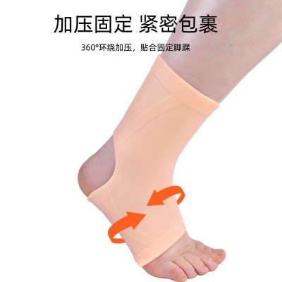 A34硅胶护踝 男女运动脚踝护具 踝关节 户外跑步篮球足球护具跨境图4