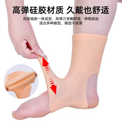 A34硅胶护踝 男女运动脚踝护具 踝关节 户外跑步篮球足球护具跨境图3