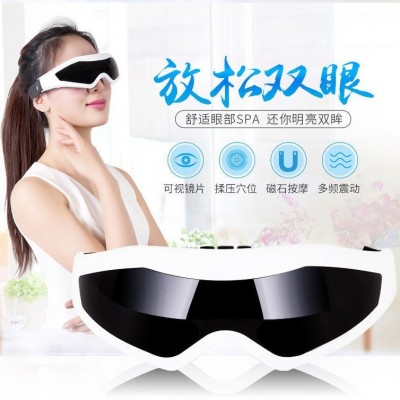 眼部按摩器眼睛护眼仪缓解眼疲劳成人学生儿童震动按摩保护视力图4