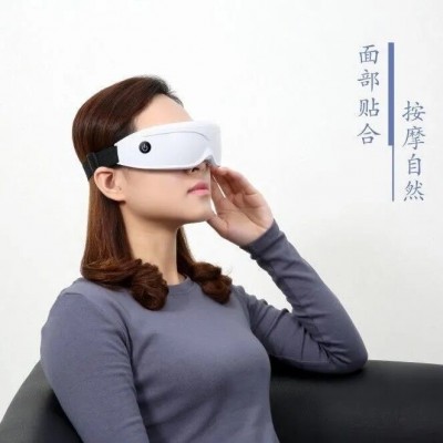 厂家直销眼睛按摩仪器磁性眼部护眼电动缓解视力疲劳保护眼部神器图2