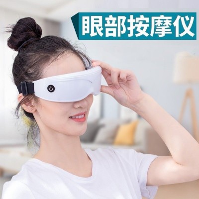厂家直销眼睛按摩仪器磁性眼部护眼电动缓解视力疲劳保护眼部神器图5