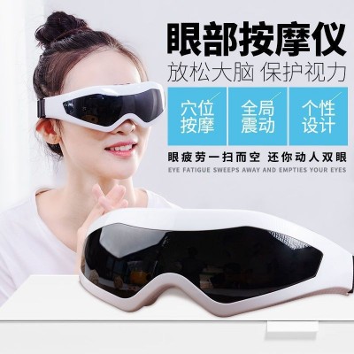 厂家直销眼睛按摩仪器磁性眼部护眼电动缓解视力疲劳保护眼部神器图4