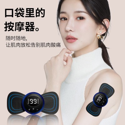 按摩贴智能多功能颈椎按摩器腿腰肩EMS脉冲电疗迷你便携式按摩仪图4
