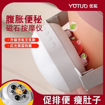 电动腹部按摩器家用带加热揉肚子宿便肠道蠕动绑腰单盘精油揉腹仪图4