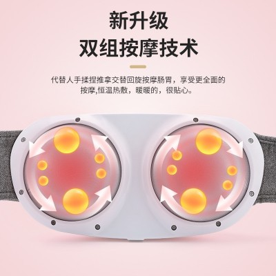 腰部按摩仪腹部按摩护腰带智能热敷腰椎腰腹加热无线按摩器厂家图4