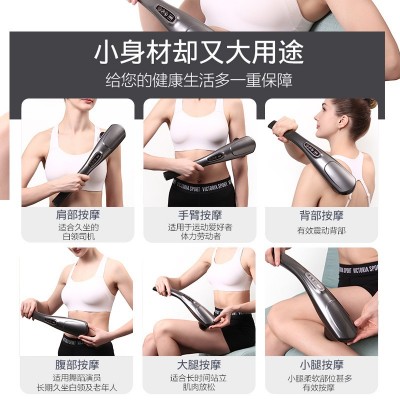 手持式颈肩蓄充电款按摩棒家用震动按摩器敲背捶打肌肉放松带灯图3