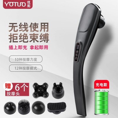手持式颈肩蓄充电款按摩棒家用震动按摩器敲背捶打肌肉放松带灯图4