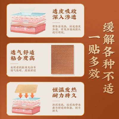 泰蛇本草贴艾灸贴老黑膏颈椎腰椎膝盖关节贴工厂批发一件代发图3