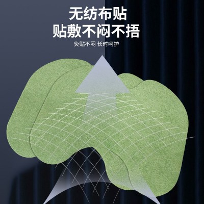 跨境艾草膝盖贴艾灸贴艾叶贴工厂家批发艾草贴袋装艾灸贴发热热敷图3
