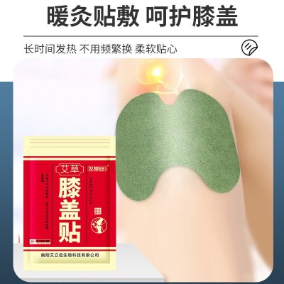 跨境艾草膝盖贴艾灸贴艾叶贴工厂家批发艾草贴袋装艾灸贴发热热敷图4