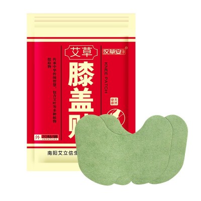 跨境艾草膝盖贴艾灸贴艾叶贴工厂家批发艾草贴袋装艾灸贴发热热敷