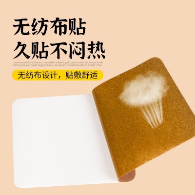 艾草三七透骨贴 抖快同款发热贴多部位可贴 艾草止痛贴批发关节贴图2