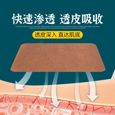 艾草三七透骨贴 抖快同款发热贴多部位可贴 艾草止痛贴批发关节贴图4