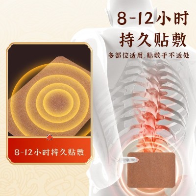 艾草三七透骨贴香港九龙大药房止疼贴发热贴多部位可贴艾草透骨贴图4