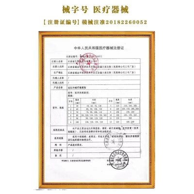 王泰林万痛筋骨膏药贴通络贴跑江湖产品摆地摊旅会销小礼品自发热图1