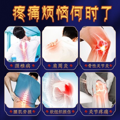 快手抖音打榜新品藏秘四十八味御方膏药贴跨境爆品会销旅销展会品图4