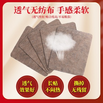 膏药厂家批发三七透骨膏贴代发代加工颈椎膝盖贴代发关节膏药贴图4