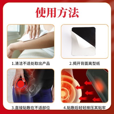 膏药厂家批发三七透骨膏贴代发代加工颈椎膝盖贴代发关节膏药贴图2