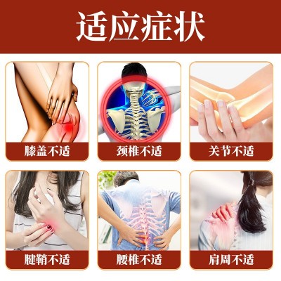 膏药厂家批发三七透骨膏贴代发代加工颈椎膝盖贴代发关节膏药贴图3