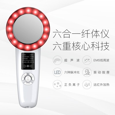 六合一纤体仪 EMS LED彩光 震动按摩塑形仪 超声波美容仪 跨境款图5