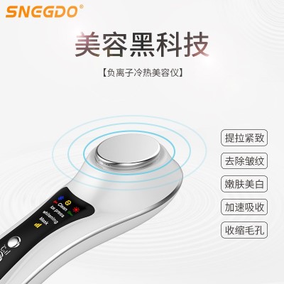 SNEGDO冷热离子美容护肤仪器美容导入仪脸部按摩电子美容仪器批发图5